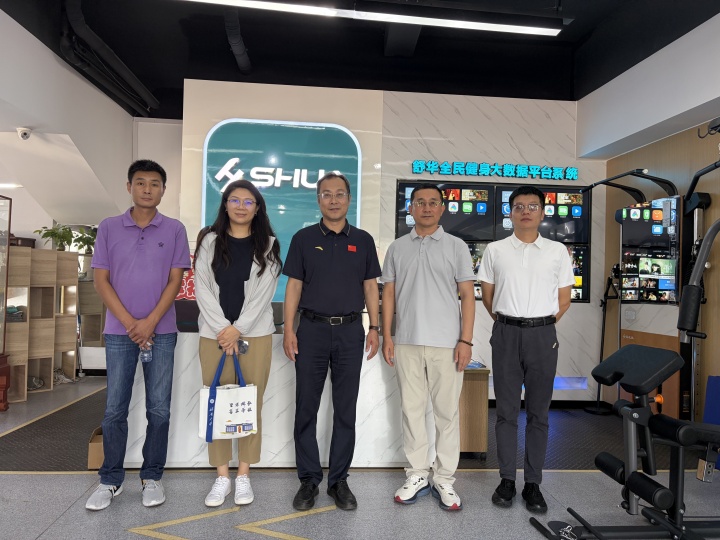 深化校企合作，赋能产教融合 | 济南大学体育学院一行莅临世俱杯中国官网入口参观交流