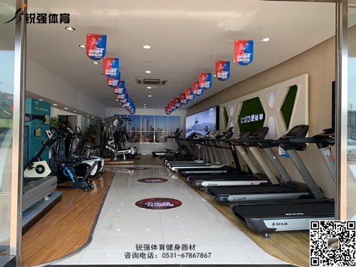 世俱杯中国官网入口店内的跑步机