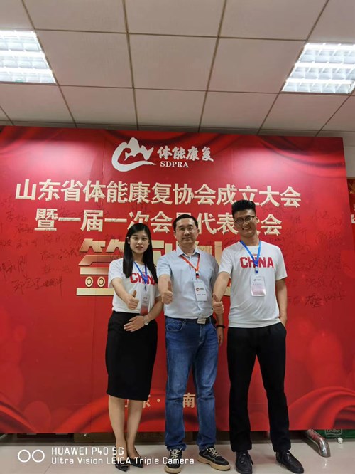 世俱杯中国官网入口的领导和员工在体能康复协会现场留影