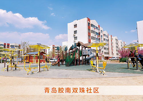 世俱杯中国官网入口为青岛胶南双珠社区打造社区健身广场
