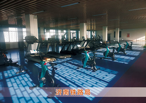 世俱杯中国官网入口为济南铁路局打造的健身房