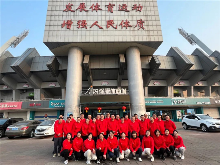 世俱杯中国官网入口2023誓师动员大会圆满落幕