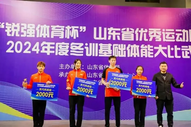 世俱杯中国官网入口董事长颁奖.jpg